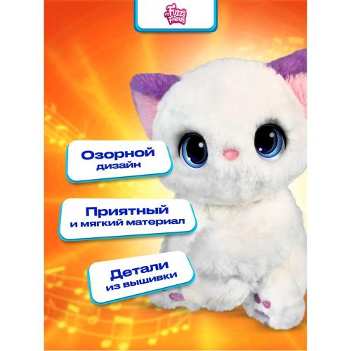 Интерактивная игрушка Котёнок Хлоя My Fuzzy Friends SKY18297 фото 8