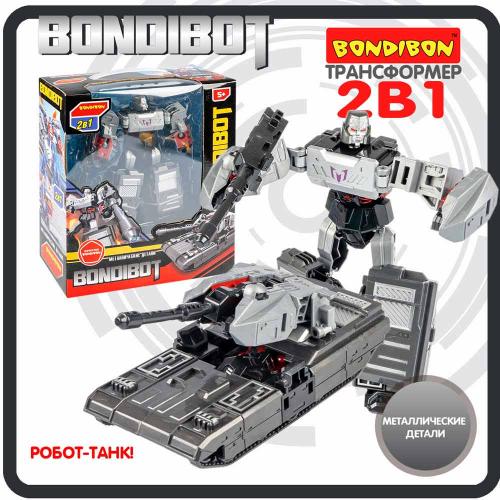Робот-трансформер 2в1 Bondibot Танк Bondibon ВВ6058 фото 7