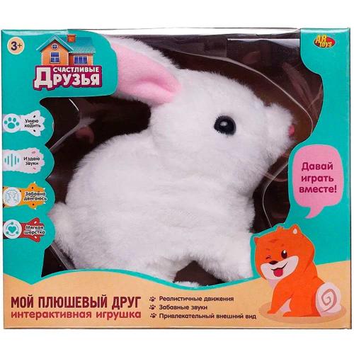 Интерактивная игрушка Кролик белый Abtoys PT-01797 фото 2