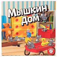 Настольная игра Мышкин дом Piatnik 715297