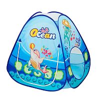 Палатка игровая Океан Наша игрушка 985-Q48