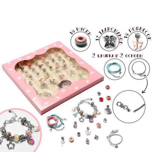 Набор для создания браслетов Подарок для девочек Единорог ячейки 48 предметов Junfa 9756542 фото 2