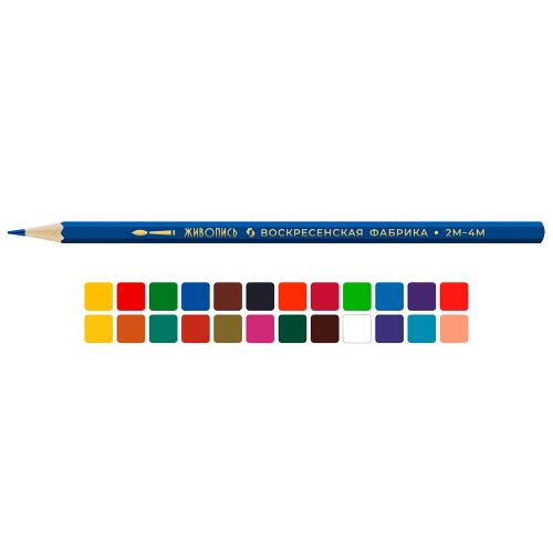 Набор акварельных карандашей 24 цвета Живопись Рыжий кот JIV-WCP-1024 фото 2