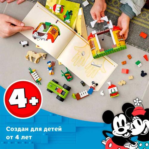 Конструктор Lego Mickey and Friends 10775 Ферма Микки и Дональда фото 3