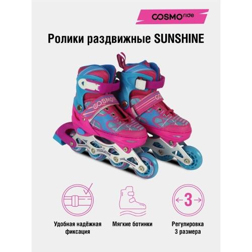 Роликовые коньки Cosmoride Sunshine розово-голубой фото 2
