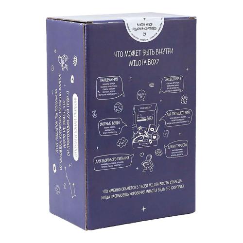 Подарочный набор MilotaBox mini Cosmos Box iLikeGift MBS004 фото 2