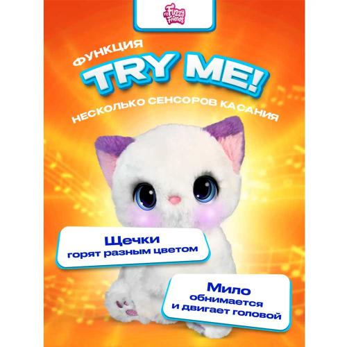 Интерактивная игрушка Котёнок Хлоя My Fuzzy Friends SKY18297 фото 7