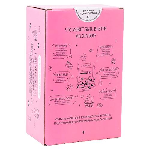 Подарочный набор MilotaBox mini Candy Box iLikeGift MBS002 фото 2