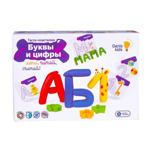 Набор для детского творчества Тесто-пластилин Буквы и цифры Genio Kids TA1083