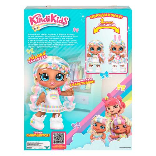 Игровой набор с куклой Марша Меллоу Зайчик Kindi Kids 38834 фото 3