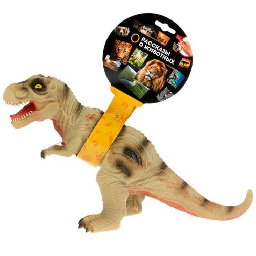 Игрушка пластизолевая Динозавр тиранозавр 32 см Играем вместе ZY1025387-IC фото 2