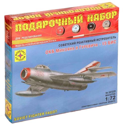 Сборная модель Советский реактивный истребитель ОКБ Микояна и Гуревича 15 БИС Моделист ПН207229
